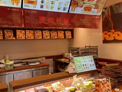 -辛一·铜锣烧(鸿寿坊店)