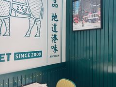 -新仙清汤牛腩(铜锣湾店)