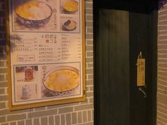 -小团圆糖水铺(襄阳南路店)