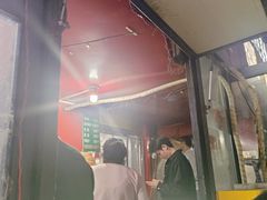 -四厂烤包子(国棉家属院店)
