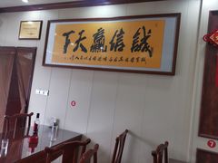 -万佛湖许老大铁锅鱼(黑金冠店)