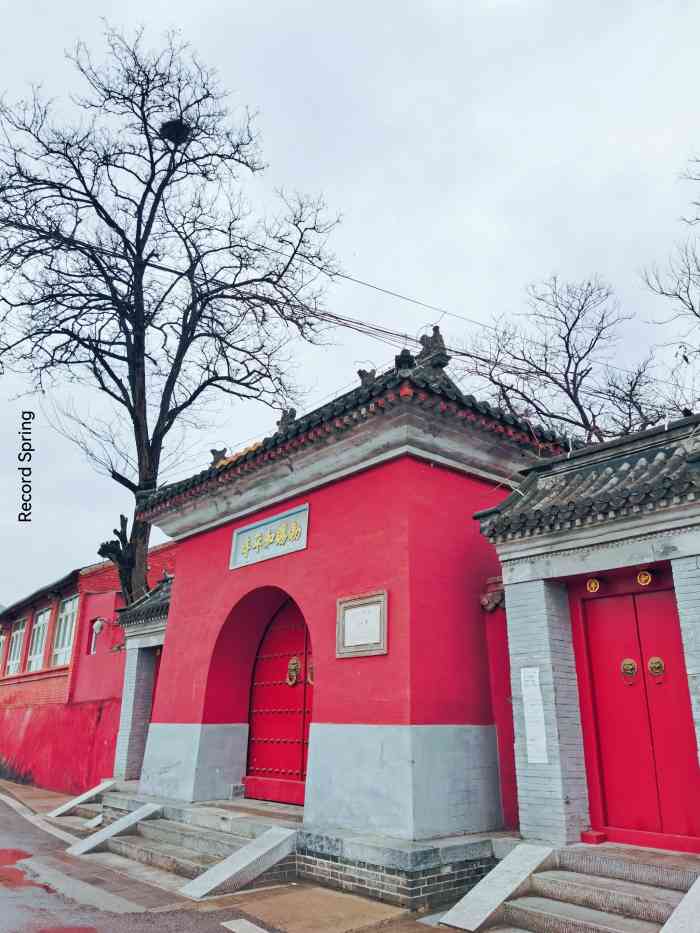 敕赐和平寺-"这次的取景地是唐太宗李世民御笔亲书"敕赐.