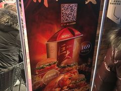 -肯德基(蓝桥店)