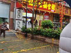 -宋记热干面馆(五福路店)