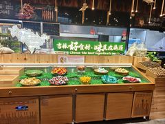 -鼎原力量东北吊炉烧烤(幸福街店)