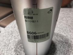 -喜茶(广州中山六路店)