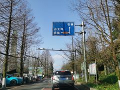 -山王坪喀斯特国家生态公园