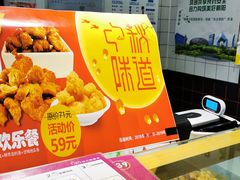 -1973继光香香鸡(合生汇购物中心店)