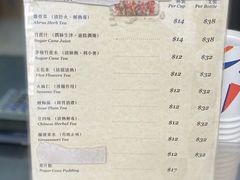 -公利真料竹蔗水(中环店)