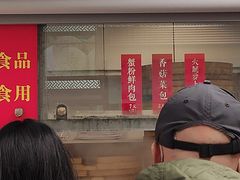 门面-王家沙点心店(南京西路总店)