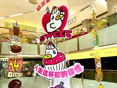 -福田卓悦INTOWN购物中心