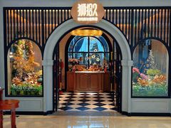 -狮拾久·现代新加坡料理(壹方城店)