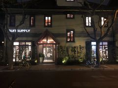 -SUITSUPPLY(安福路店)