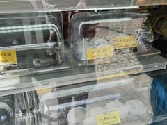 -澳门长洲糯米糍(柯打苏沙街店)