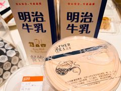 -OT另茶(上海幸福里店)