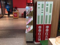 -季季红火锅(长沙步行街店)