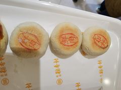 现烤云腿月饼-北京稻香村(零号店)