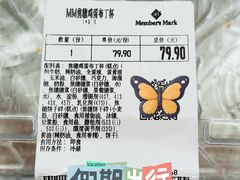 -山姆会员商店(上海浦东店)