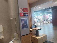 -吉野家(复兴路第二餐厅店)