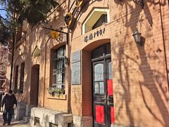 -良友书坊(安徽路店)