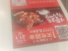 -永和大王(龙德广场店)