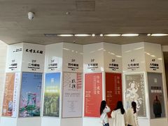 -天津美术学院-校史馆