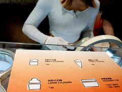-Dip in Gelato(富民路店)