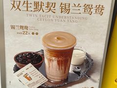 -桂桂茶(金谊广场店)