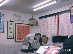 -逸桂禾面馆