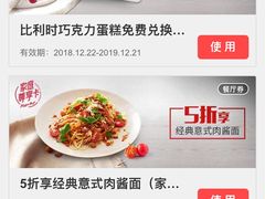 -必胜客(远大路店)