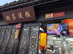 -粗茶淡饭(东关街店)