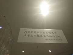 -星空失恋博物馆(北京路旗舰店)