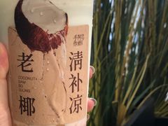 -阿嬷手作(深圳梅林卓悦汇店)