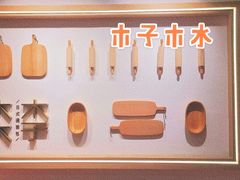 -木子木水日式烫面包(世界城光谷店)
