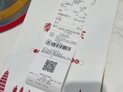 -秦宗·肉夹馍·油泼面·凉皮(洋湖店)