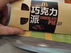 -麦当劳(四川北路店)