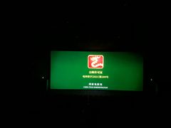 -天津美亚HeyLED影城(天津水游城店)