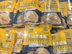 -盒马鲜生(皇庭广场店)