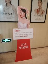 -Yestar艺星医疗美容医院