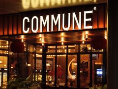 -COMMUNE幻师(番禺时代店)