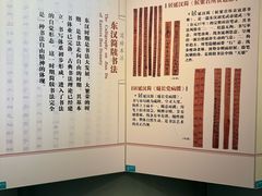 -长沙简牍博物馆