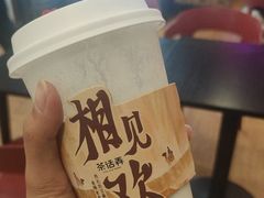 -茶话弄(中贸广场店)