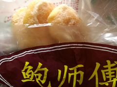 -鲍师傅糕点(江苏路店)