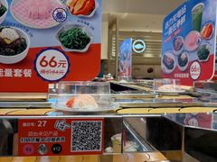 -争鲜回转寿司(东方银座店)
