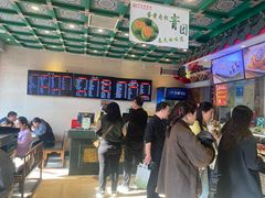 -四宜糕团店(南大街店)