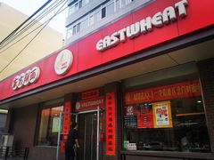 门面-东方削面(迎泽街店)