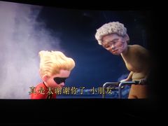 -英皇UA电影城(虹桥天地店)