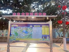 -泰安方特欢乐世界