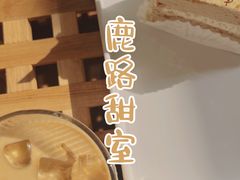 -LuluCake·路鹿蛋糕