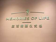 -海马体照相馆(北京apm店)